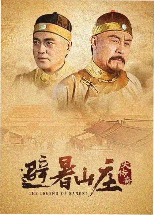 神马影院免费 - 唐朝诡事录2