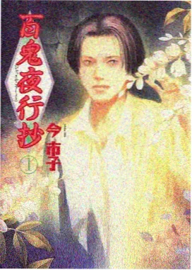 神马影院免费 - 转生史莱姆 4